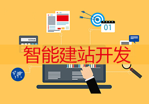 重庆网站建设